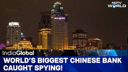 How China's Biggest Bank Secretly Funded Global Spy Networks and Targeted UK!