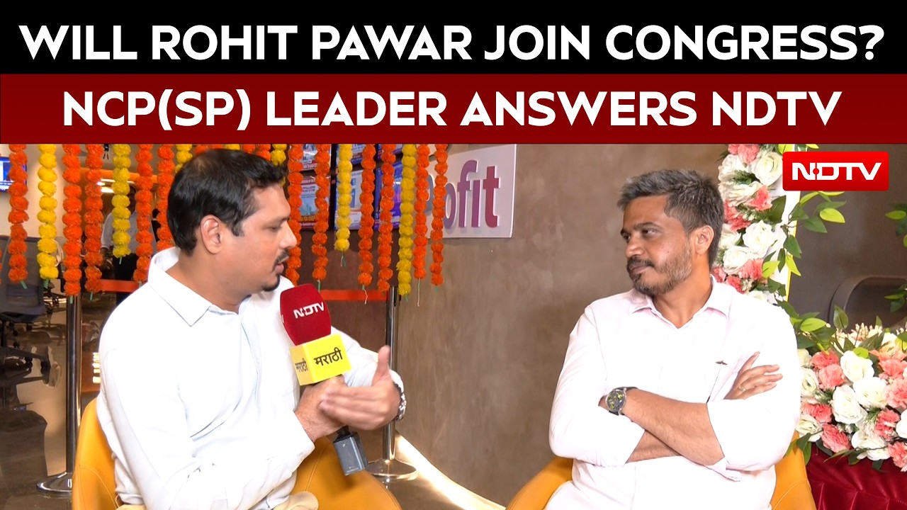 Maharashtra News | Rohit Pawar On Congress Buzz: "No Reason For Me To Join Congress"