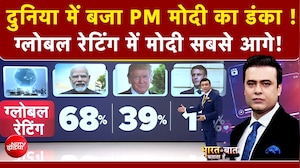 PM मोदी के जन्मदिन पर दुनिया भर से शुभकामनाएं, पुतिन-नेतन्याहू ने की जमकर तारीफ