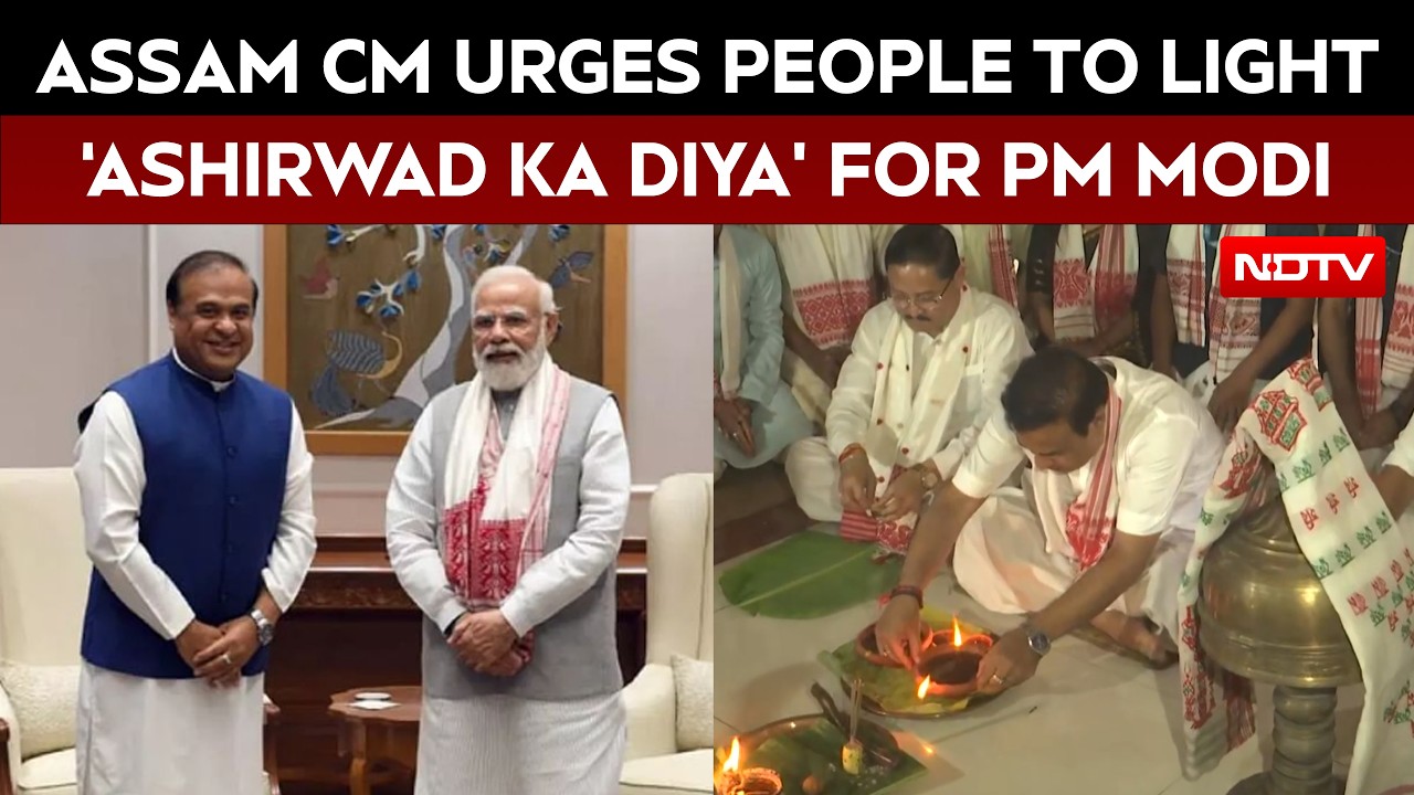 PM Modi News | CM Himanta Sarma Leads Prayers For PM Modi On Birthday, Urges People To Light Diyas