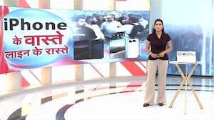 iPhone Sale: दुनियाभर में iPhone का गजब का क्रेज! स्टोर्स के बाहर रातभर लगी लंबी लाइनें