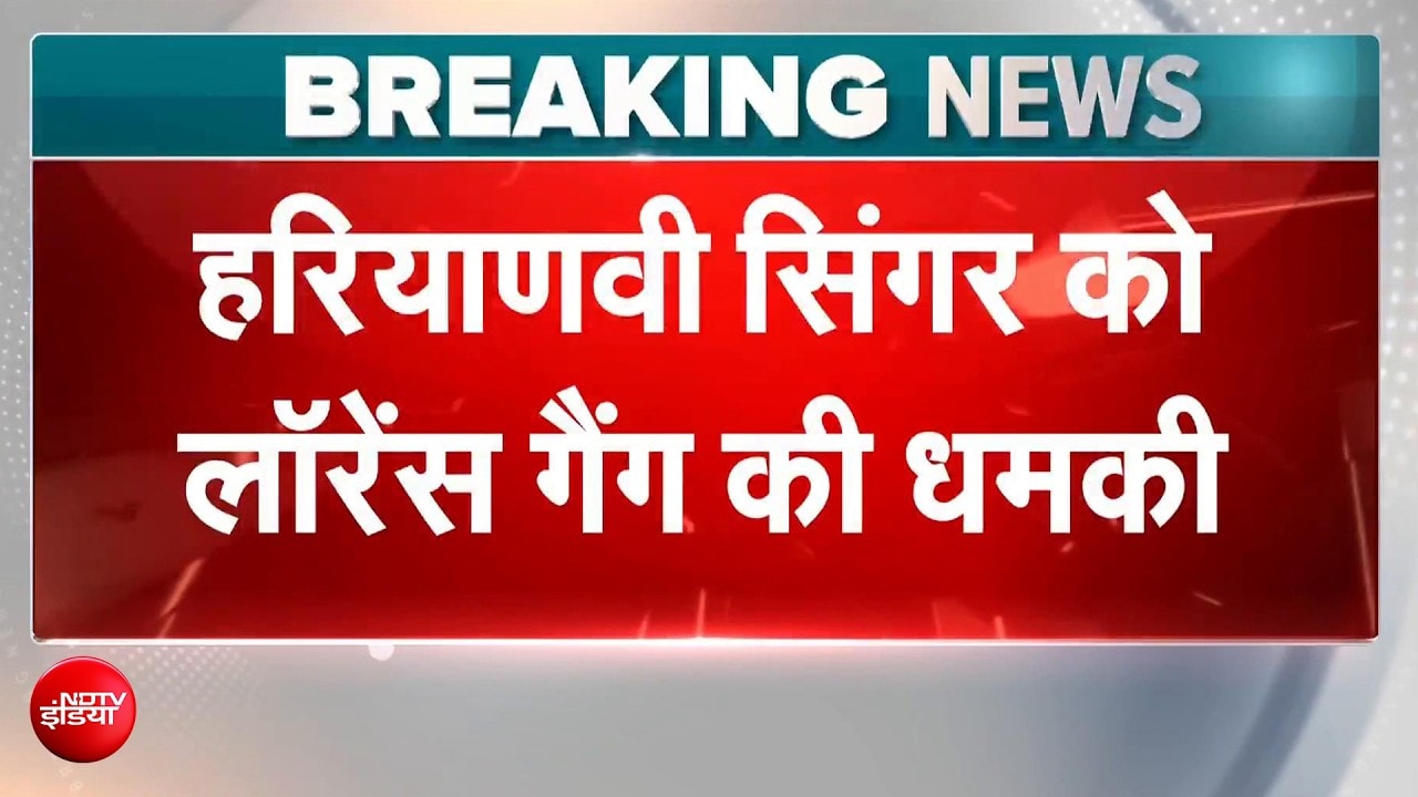 हरियाणवी सिंगर दिलेर खरकिया को Lawrence गैंग की धमकी? Car पर फायरिंग के बाद ऑडियो वायरल