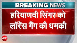 हरियाणवी सिंगर दिलेर खरकिया को Lawrence गैंग की धमकी? Car पर फायरिंग के बाद ऑडियो वायरल