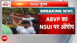 DUSU Elections में बड़ा आरोप! ABVP का दावा-किरोड़ीमल कॉलेज में 6 बाहरी लोगों की एंट्री