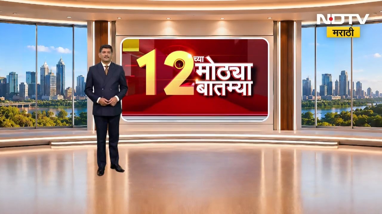 Pune News| पुण्यातील 'द न्यू क्लब लिमिटेड'वर FDAची कारवाई, अन्न परवाना निलंबित | NDTV Marathi
