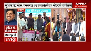Jabalpur में जनजातीय समाज का कार्यक्रम, CM Mohan Yadav शामिल | Breaking News | Balidan Diwas