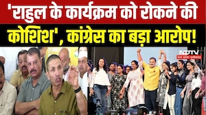 Rahul Gandhi Indore Visit: राहुल के कार्यक्रम से पहले Congress नेताओं ने लगाए ये आरोप! Jitu Patwari