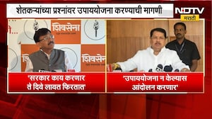 सरकार दुष्काळावर काय पावलं उचलणार? Sanjay Raut यांचा टोला, Vijay Wadettiwar यांचाही सरकारला इशारा