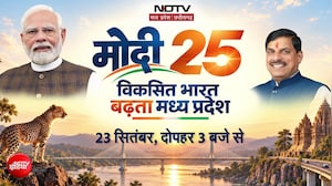 मोदी@25: बदल रहा मध्य प्रदेश, विकास की रफ्तार ने पकड़ी नई उड़ान!