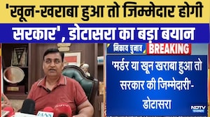 Nikay Chunav Clash: Sikar में Govind Singh Dotasra का Police-Administration पर बड़ा हमला! | Breaking
