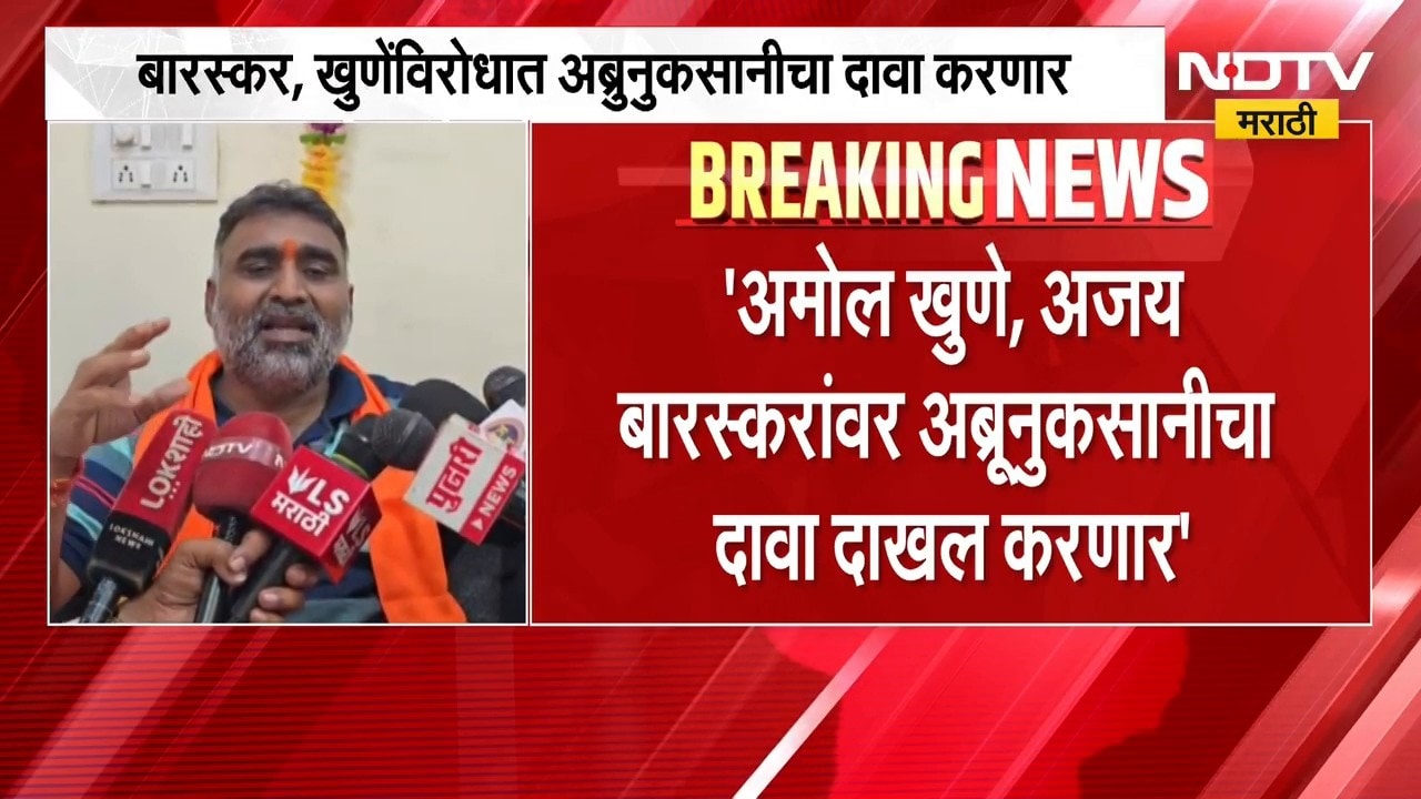 बारस्कर, खुणेंविरोधात अब्रुनुकसानीचा दावा करणार; Manoj Jarange यांचे सहकारी गंगाधर काळकुटेंचा इशारा
