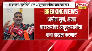 बारस्कर, खुणेंविरोधात अब्रुनुकसानीचा दावा करणार; Manoj Jarange यांचे सहकारी गंगाधर काळकुटेंचा इशारा
