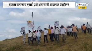 Parbhani| बंजारा समाजाचं ST आरक्षणासाठी आक्रमक, बंजारा आंदोलकांचं जलसमाधी घेत निषेध आंदोलन