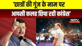 Rahul Gandhi के Chhatron ki Goonj पर Nitin Naveen ने साधा निशाना । Indore Top News Live