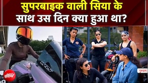 गुरुग्राम Hit & Run का दर्दनाक सच, सिया ने सुनाई उस दिन की पूरी कहानी