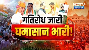 Nikay Chunav: Degana से Jaipur तक सियासत गर्म! बाड़ेबंदी और आरोपों के बीच कौन मारेगा बाजी?| Politics