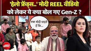 PM मोदी के REEL वीडियोज को लेकर पर ये क्या बोल गए Gen-Z ?