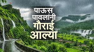 Special Report| महाराष्ट्रात पुन्हा पाऊस येणार,या पावसानं तूट भरुन निघणार? शेतकऱ्याला दिलासा मिळणार?