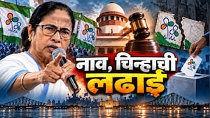 West Bengal Politics| नंदीग्राम पोटनिवडणुकीत आणखी एक ट्विस्ट, काँग्रेस उमेदवार मिलन प्रधान यांना अटक