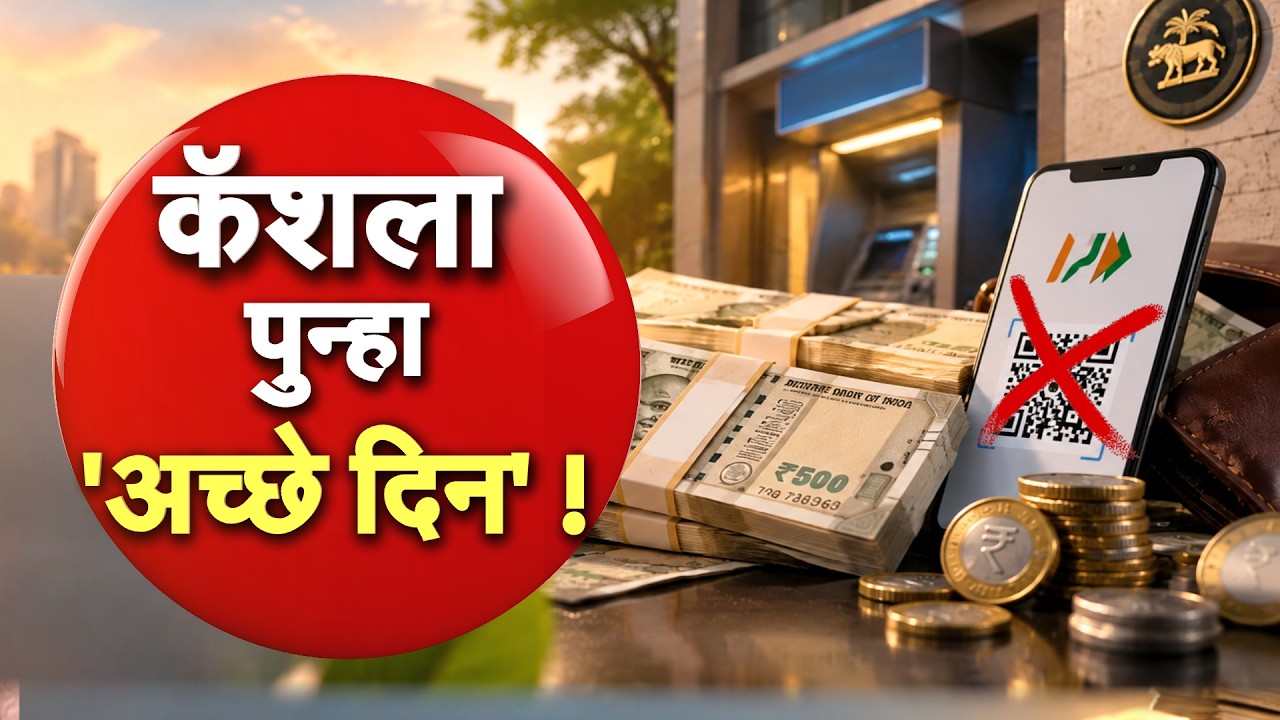 Special Report| UPI विसरा, आता खिशात कॅश ठेवा... 15 ऑक्टोबरपासून Petrol Pump वर UPI बंद?