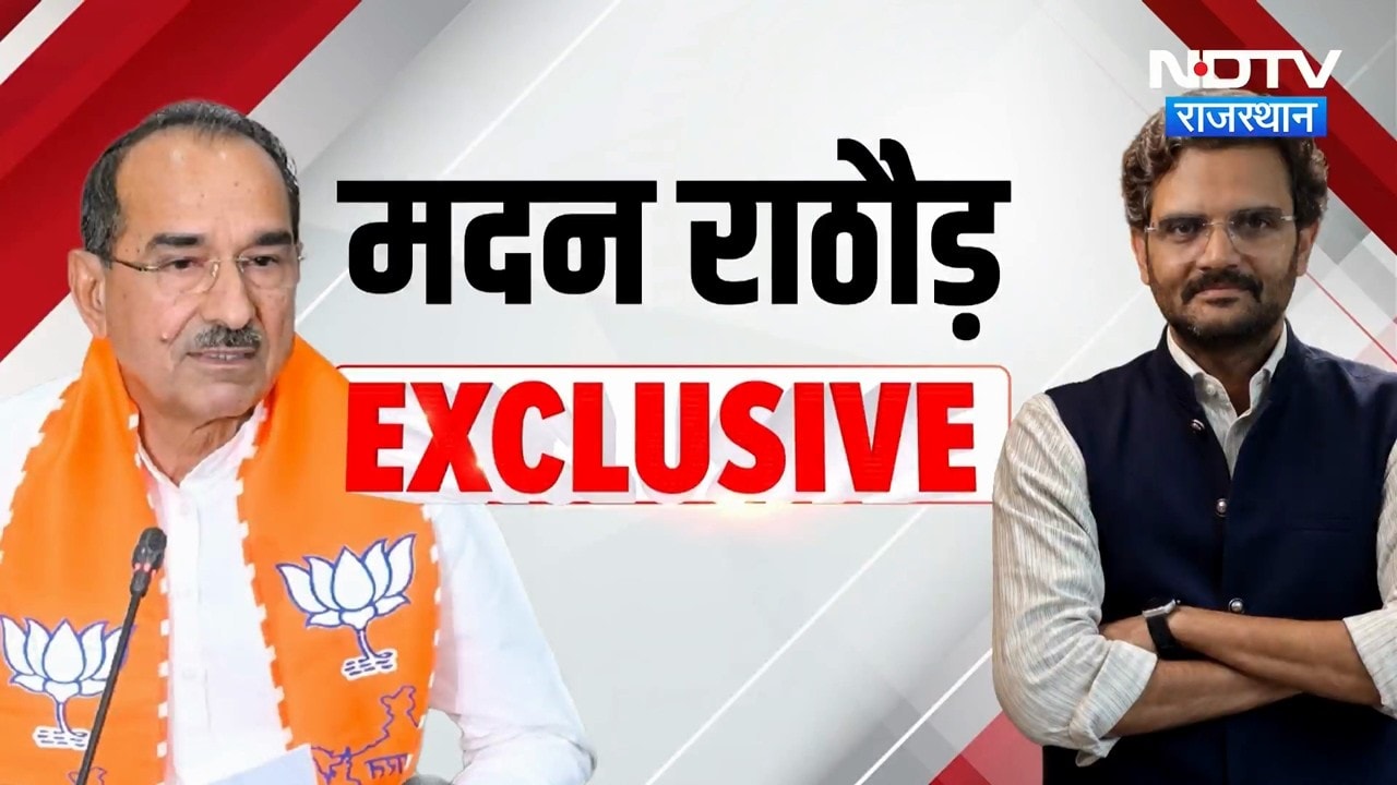 Madan Rathore Exclusive: Congress के दावों पर राठौड़ का अटैक! दिया करारा जवाब | BJP | Nikay Chunav
