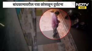 Pune| कोंढवा लुल्लानगर चौकात पत्रा कोसळून दोघे जखमी, सुदैवाने जीवितहानी टळली