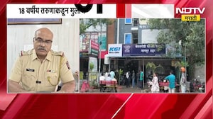 'Free Fire' गेमची मैत्री.. बनली डोकेदुखी, Nagpurमधून बेपत्ता झालेली मुलगी Uttar Pradesh मध्ये सापडली