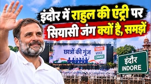Rahul Gandhi in Indore: Chhatron Ki Goonj से पहले MP में सियासी शोर क्यों? । MP Top News । Congress