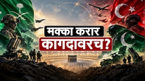 Global News| Pakistan चा Mecca करार कागदावरच?, सतीश ढगेंचं NDTV मराठीवर सखोल विश्लेषण