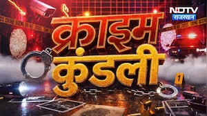 Jaipur Bank Loot | Ajmer Cyber Crime | Police Action | Banswara News | Crime News | Rajasthan News