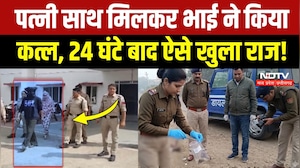 Mandsaur Murder Case: संपत्ति के लालच में भाई का कत्ल, 24 घंटे में खुला बड़ा राज! MP Crime News