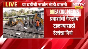 Mumbai Local Train Megablock | गणेश उत्सवासावानिमित्ताने मुंबई लोकलवरील नियमित मेगाब्लॉक रद्द