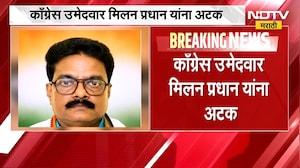 West Bengal Politics | नंदीग्राम पोटनिवडणुकीत आणखी एक ट्विस्ट, काँग्रेस उमेदवाराला अटक
