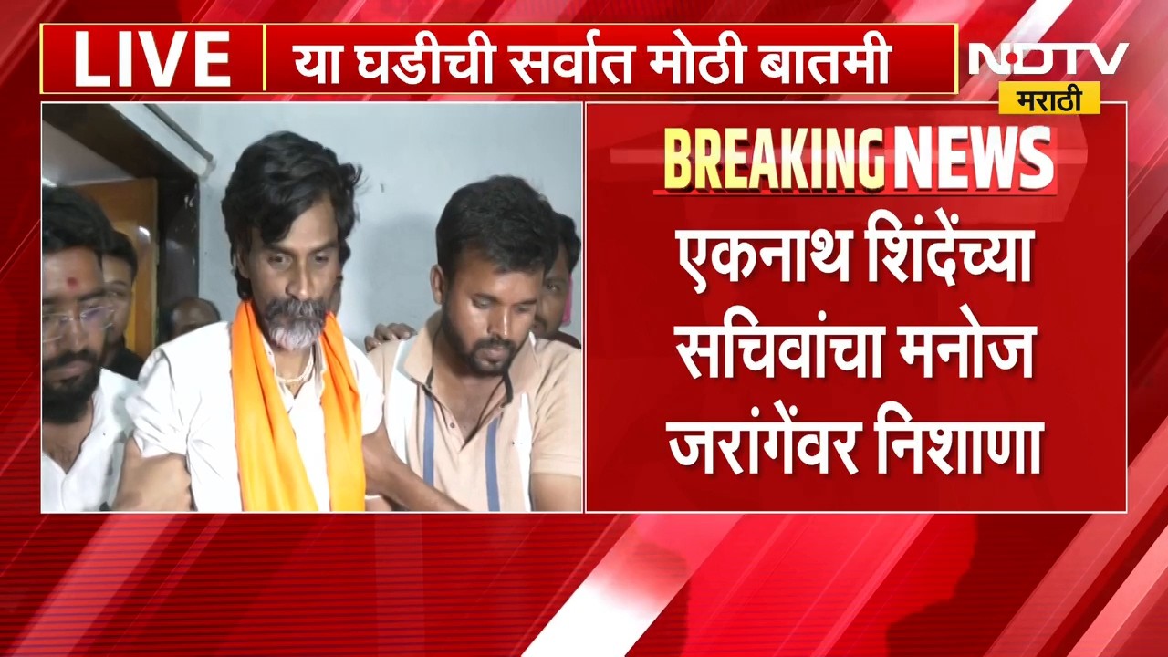 Manoj Jarange Patil | "राधाकृष्ण विखे पाटील आणि मनोज जरांगे यांची छुपी युती" । Maratha Reservation