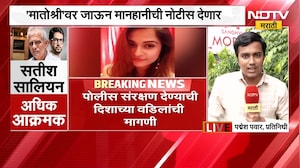 मोठी घडामोड, सतीश सालियान आज आदित्य ठाकरे यांना मातोश्रीवर जाऊन मानहानीची नोटीस देणार । Disha Salian