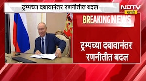 NATO देशांची रशियाशी संभाव्य संघर्षाची तयारी । NDTV मराठी News | Marathi News | International News