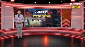 Nagpur मध्ये DJ बंदी विरोधात मोर्चा, DJ व्यवसायिक आणि ऑपरेटर्स मोठ्या संख्येने सहभागी