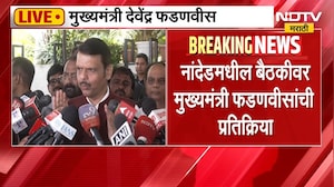 Maharashtra Droughts | दुष्काळासंदर्भात वेगवेगळ्या उपाययोजना सुरु - देवेंद्र फडणवीस । NDTV मराठी