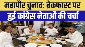 महापौर चुनाव: ब्रेकफास्ट पर हुई कांग्रेस नेताओं की चर्चा