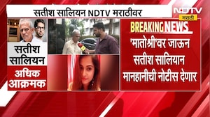 Aaditya Thackeray यांच्यावर आरोप, Satish Salian 'मातोश्री'वर जाण्यावर ठाम | Disha Salian Case