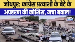 Jodhpur Nikay Chunav: congress candidate के बेटे के अपहरण की कोशिश | Viral Video | Breaking News