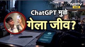 Special Report| ChatGPT मुळे गेला जीव?, 'त्या' दिवशी खोलीवर जाण्याआधी काय घडलं ? | NDTV Marathi