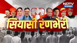 Pregnant Women Death | Kota | Jaipur Mayor | Jhodpur | Nikay Chunav | Gehlot | BJP | Congres