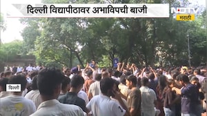 Global News| Delhi विद्यापीठ विद्यार्थी संघटना निवडणूक, अभाविपची बाजी | ABVP | NDTV Marathi