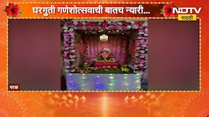 Ganpati Visarjan| रायगडच्या खोपोलीत बाप्पाला भक्तिभावाने निरोप, कृत्रिम तलावात गणेशमूर्तींचं विसर्जन