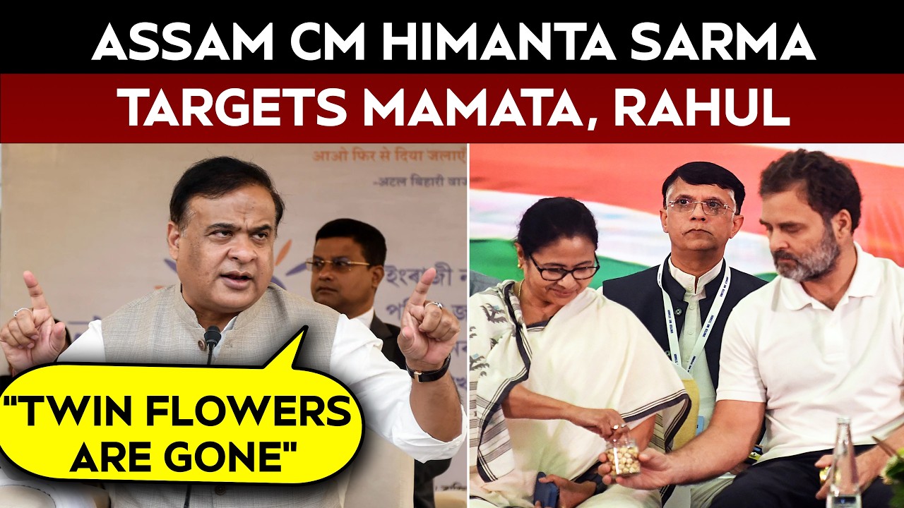 Himanta Sarma Takes Dig At Mamata, Rahul Over Nandigram And TMC Symbol Row