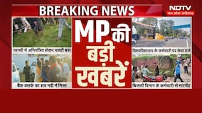 MP Today Breaking News: Rahul Gandhi | CM Mohan Yadav | Crime News | Breaking News | MP Top News