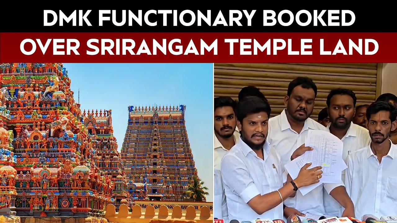 DMK Functionary Among Six Booked Over Alleged Fraudulent Registration Of Srirangam Temple Land
