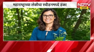 महाराष्ट्राच्या लेकीचा स्वीडनमध्ये डंका, राधाकृष्ण विखेंची पुतणी Nila Vikhe Patil स्वीडनच्या खासदार