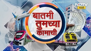 कामासंदर्भातल्या बातम्यांचे अपडेट्स | LPG Gas | Silver Rate | POST Office | Railway | NDTV Marathi